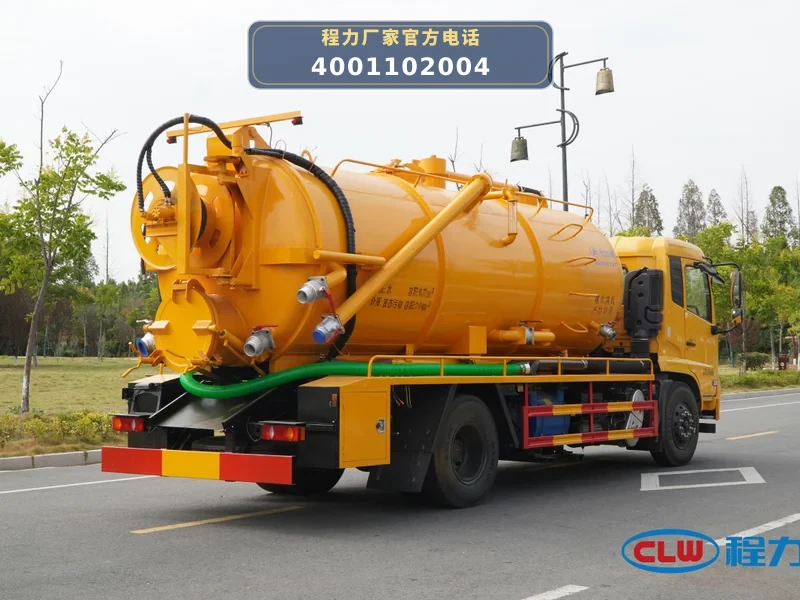 CLW5181GQWD6型东风天锦15方清洗吸污车