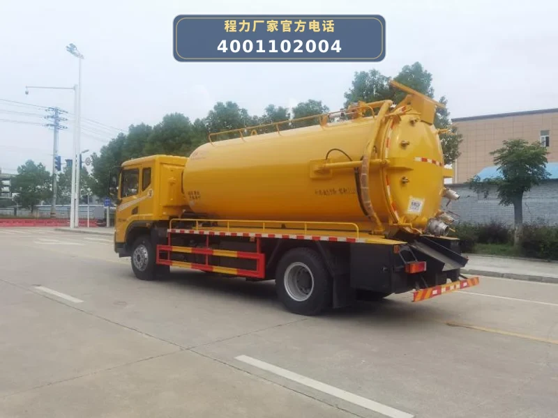CLW5181GXWE6型东风多利卡D9 14.5方吸污车