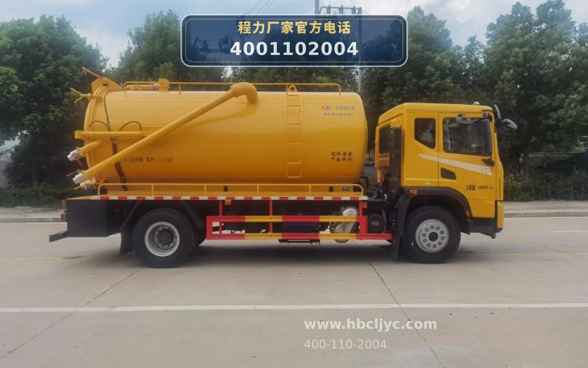 CLW5181GXWE6型东风多利卡D9 14.5方吸污车