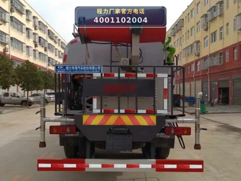 CLW5182GPSZD6型东风12方绿化喷洒车