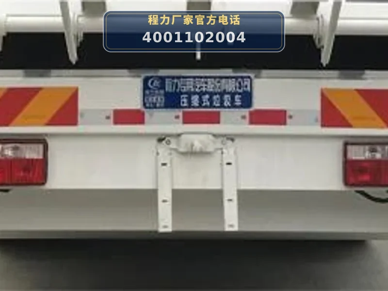 CLW5182ZYS6型压缩式垃圾车
