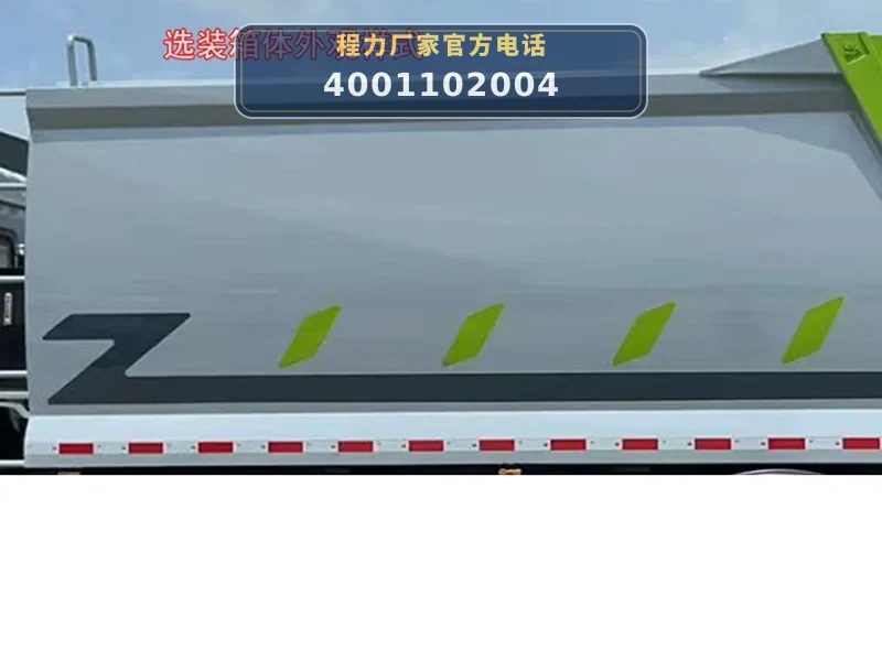 CLW5182ZYS6型压缩式垃圾车