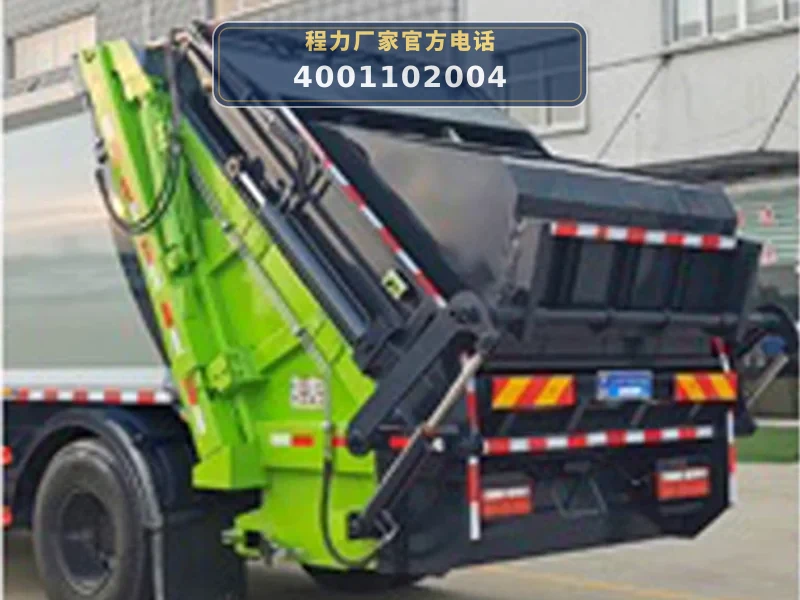 CLW5182ZYS6WL型压缩式垃圾车