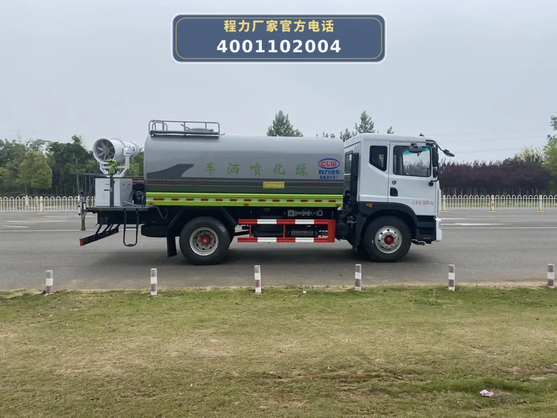CLW5183GPSD6型东风多利卡13.84方绿化喷洒车