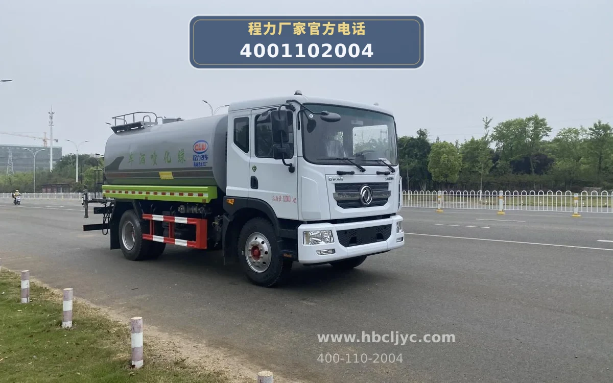 CLW5183GPSD6型东风多利卡13.84方绿化喷洒车