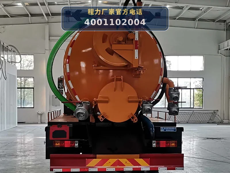 CLW5183GQWBHA型十通6方清洗吸污车