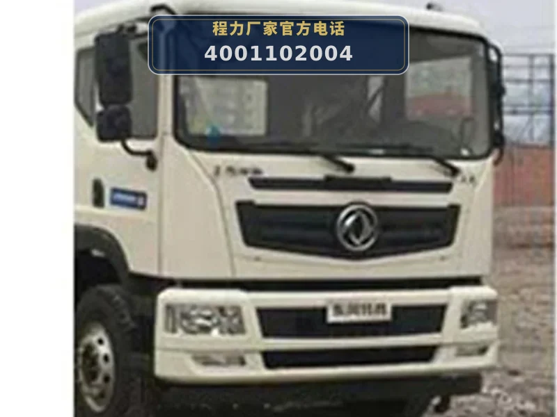 CLW5183TDYE6型多功能抑尘车