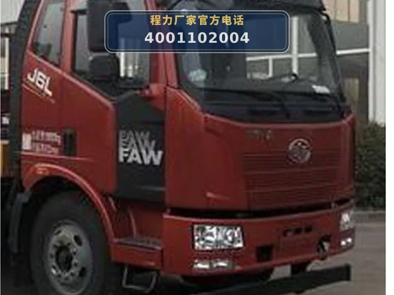CLW5184JSQ6SZ型随车起重运输车