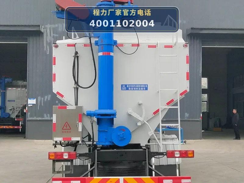 CLW5184ZSLS6型散装饲料运输车