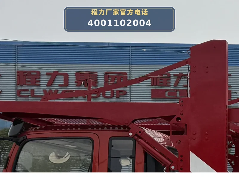 CLW5185TCLCDP型解放J6P车辆运输车