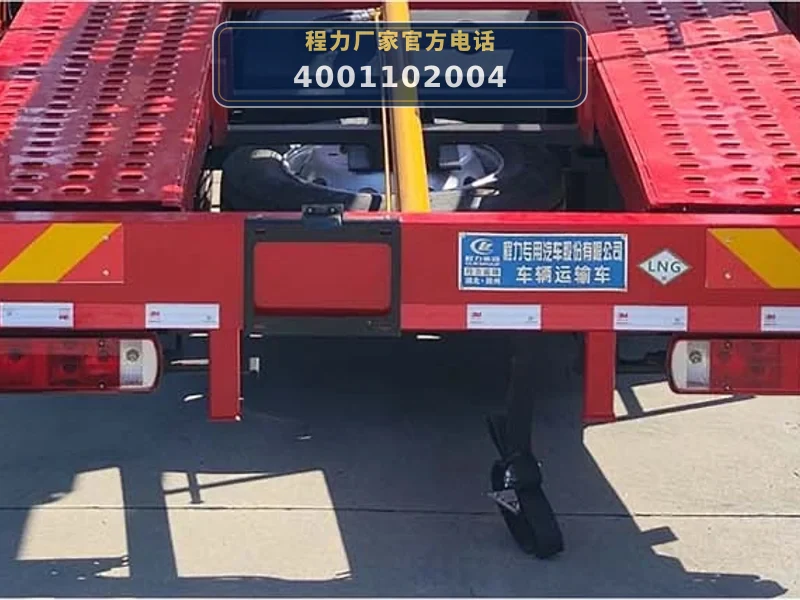 CLW5185TCLCDP型解放J6P车辆运输车