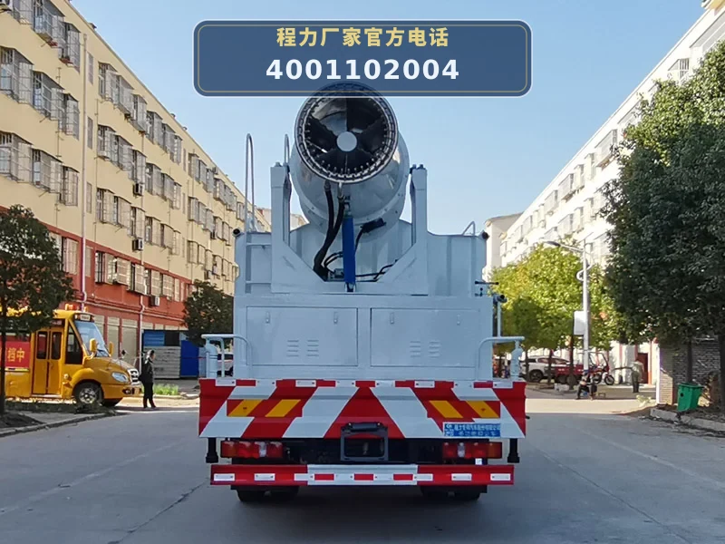 CLW5185TDYZ6型多功能抑尘车