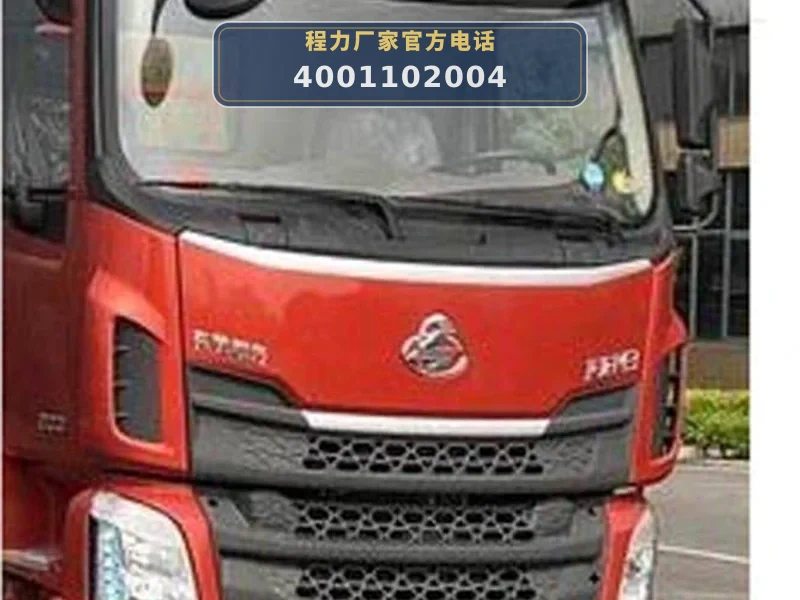 CLW5186JSQ6SZ型随车起重运输车
