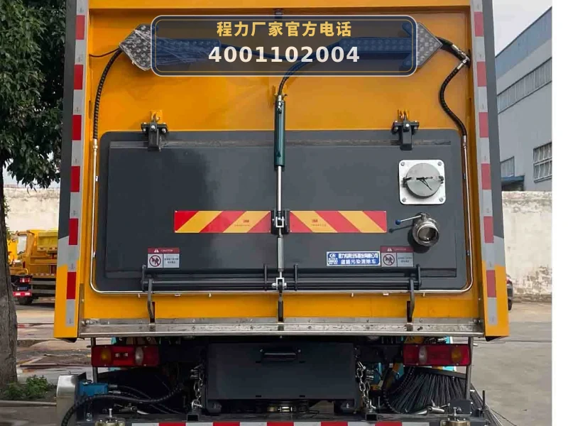 CLW5186TWQAXS型道路污染清除车