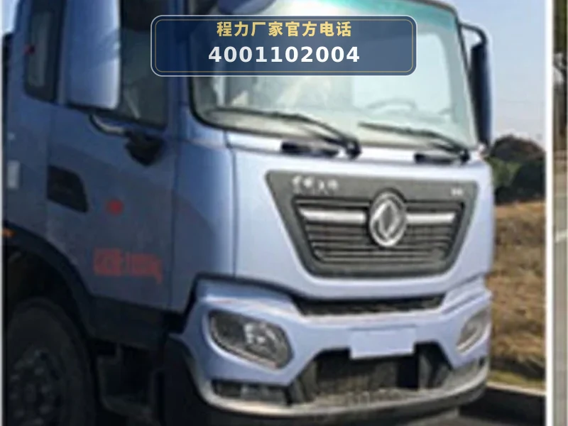 CLW5186TWQAXS型道路污染清除车