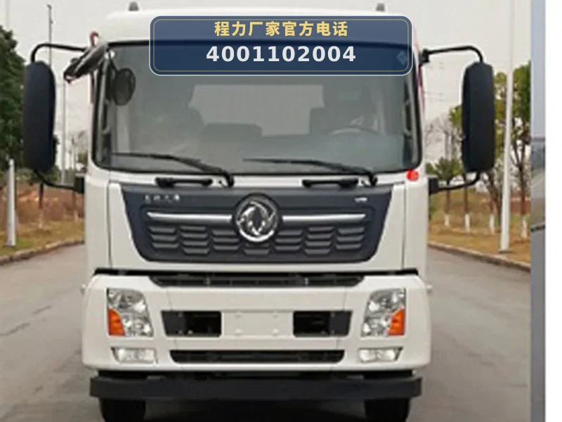 CLW5186TWQAXS型道路污染清除车