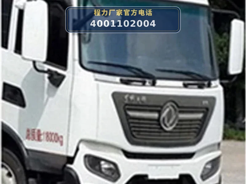 CLW5186TWQAXS型道路污染清除车