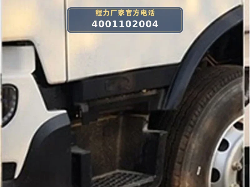 CLW5186TWQAXS型道路污染清除车