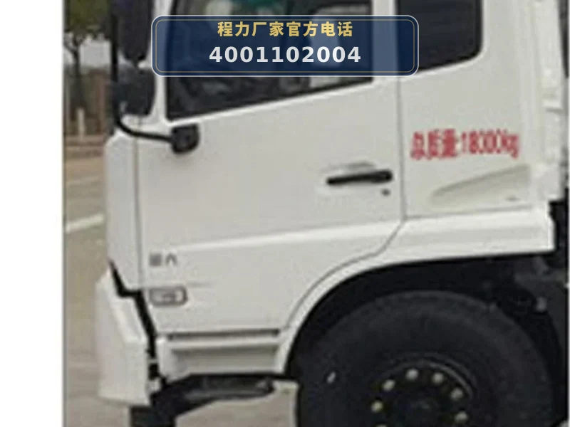 CLW5186TWQAXS型道路污染清除车