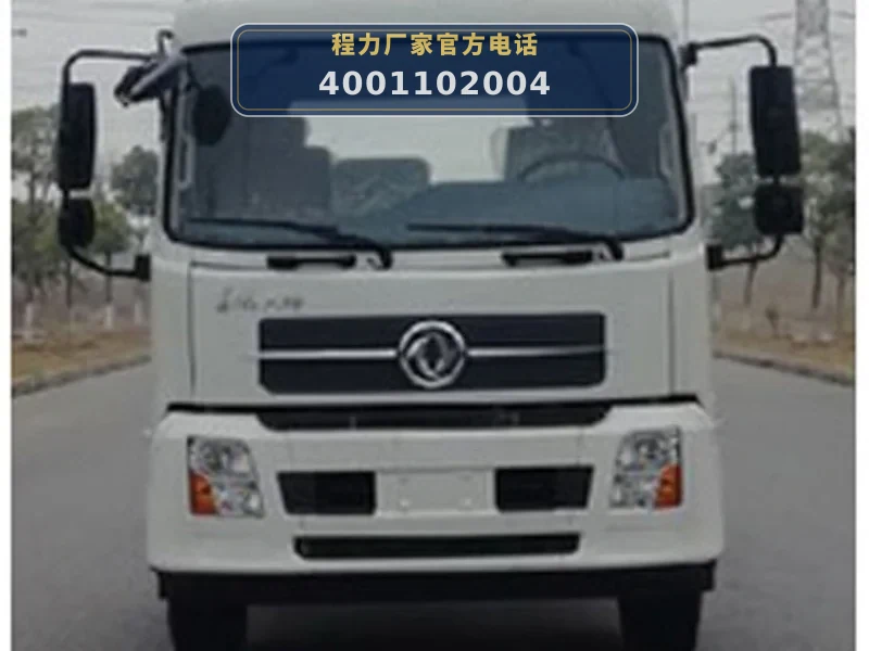 CLW5186TWQAXS型道路污染清除车