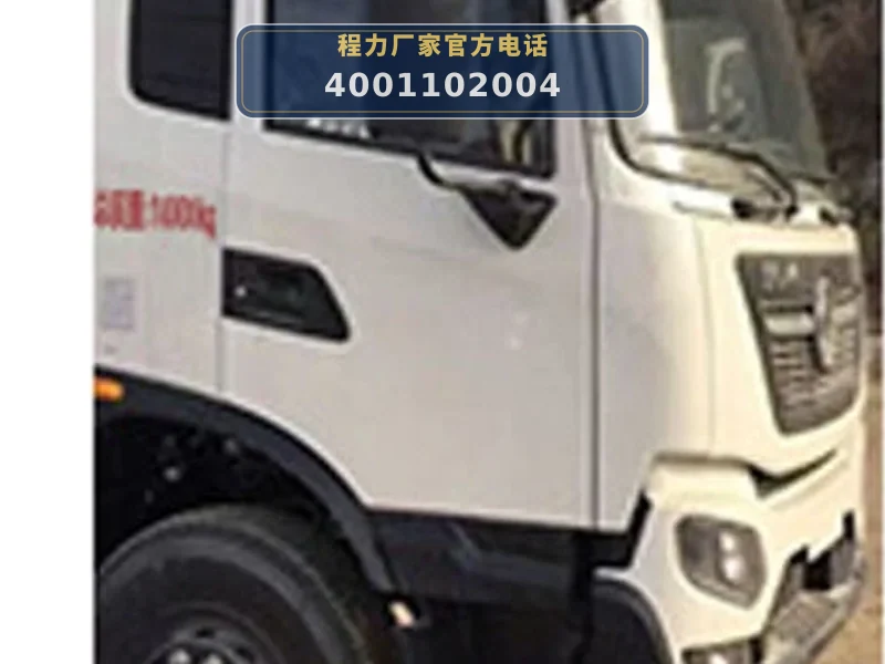 CLW5186TWQAXS型道路污染清除车