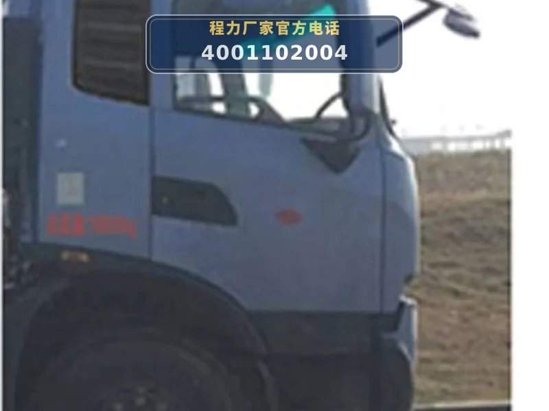 CLW5186TWQAXS型道路污染清除车