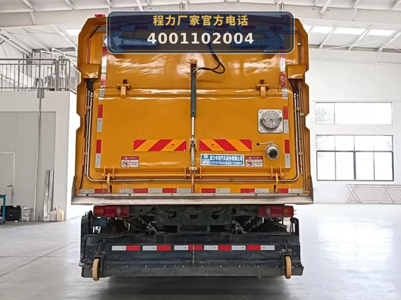 CLW5186TWQAXS型道路污染清除车