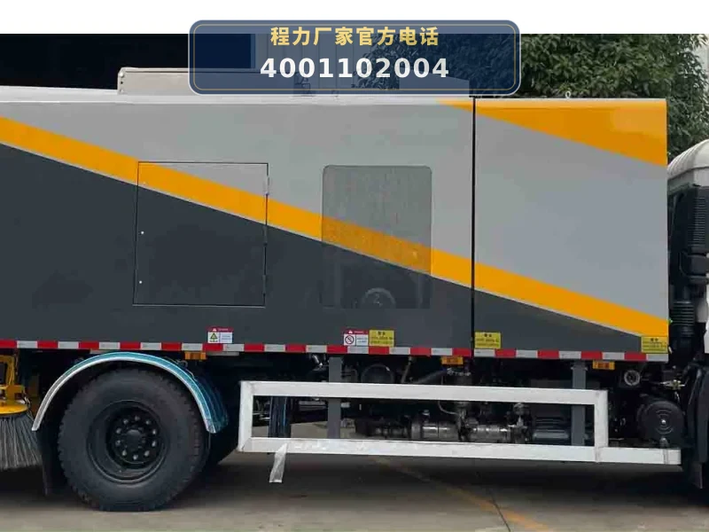 CLW5186TWQAXS型道路污染清除车