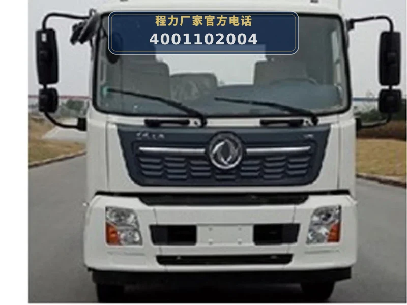 CLW5186TWQAXS型道路污染清除车
