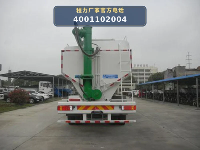 CLW5186ZSLZ6型散装饲料运输车