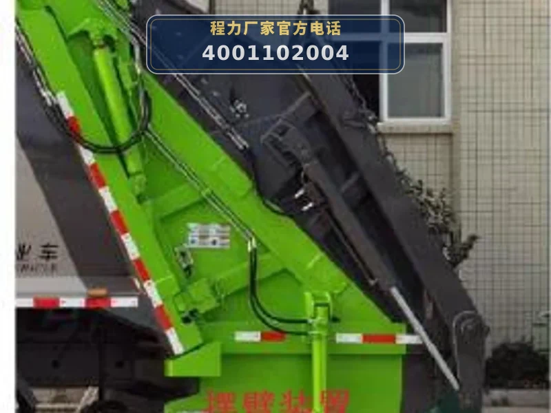 CLW5186ZYS6WL型压缩式垃圾车
