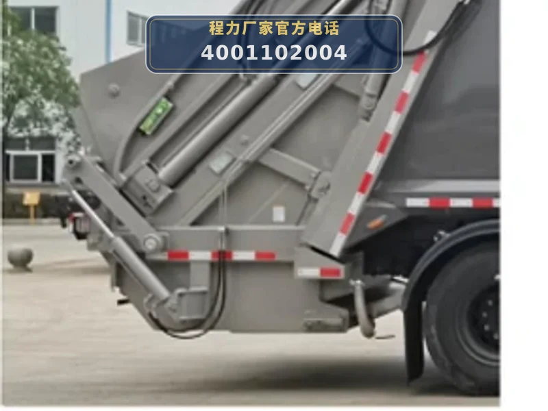CLW5187ZYS6WL型压缩式垃圾车