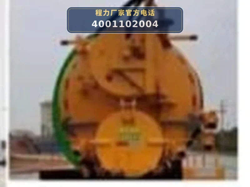 CLW5188GQWE6型东风8方清洗吸污车