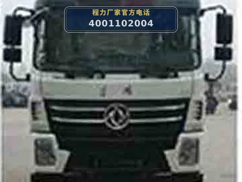 CLW5188GQWE6型东风8方清洗吸污车