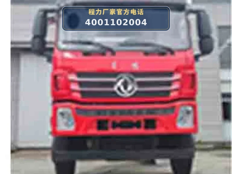CLW5188GQWE6型东风8方清洗吸污车