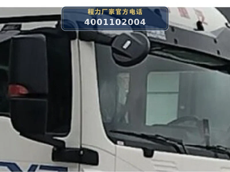 CLW5189ZYS06WL型压缩式垃圾车