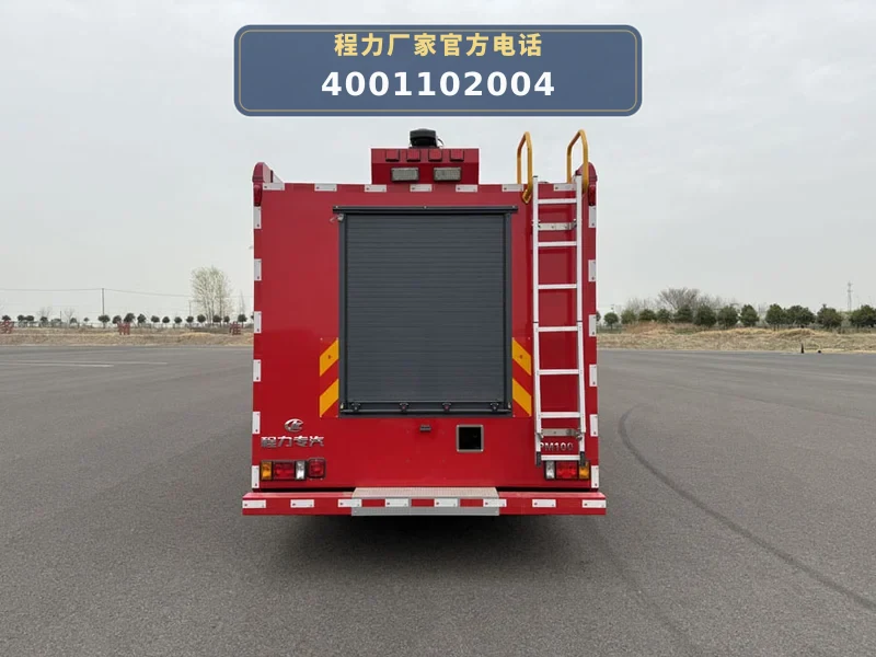 CLW5200GXFPM100型重汽豪沃9.5方泡沫消防车
