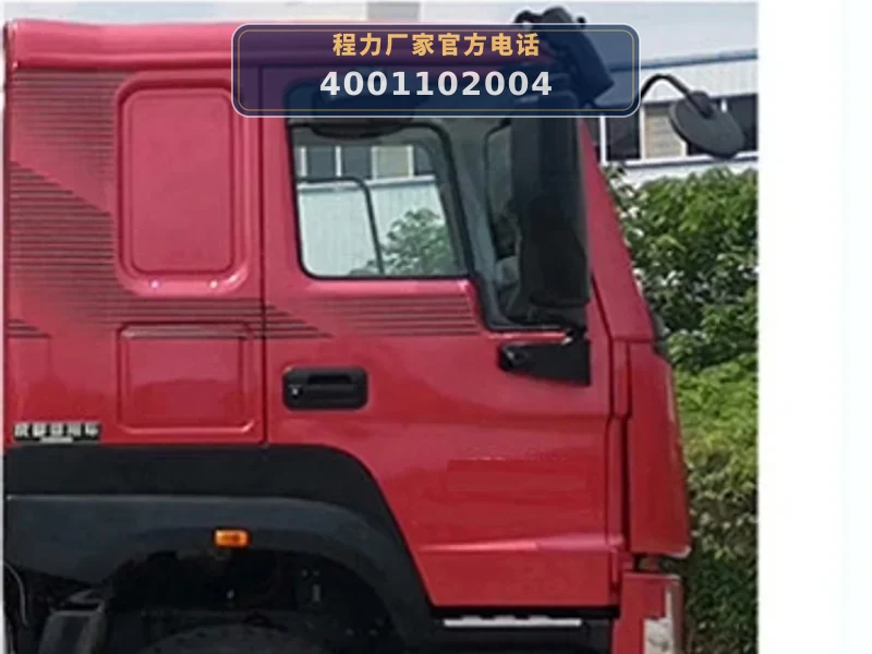 CLW5200TQZ6型重汽豪沃20吨清障车