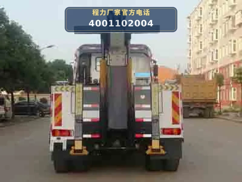 CLW5200TQZ6型重汽豪沃20吨清障车