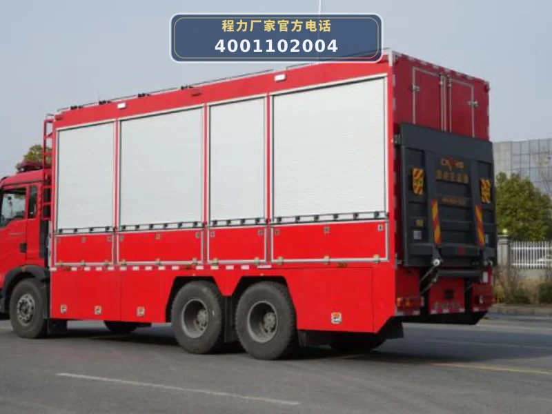 CLW5210TXFQC100型重汽豪沃器材消防车