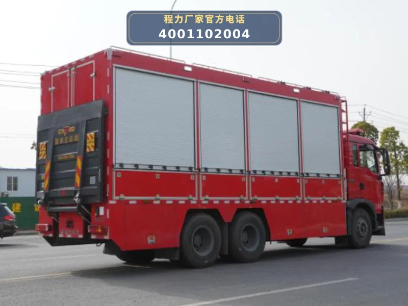 CLW5210TXFQC100型重汽豪沃器材消防车