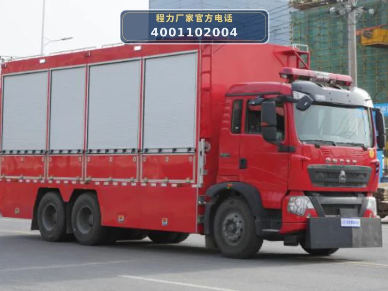 CLW5210TXFQC100型重汽豪沃器材消防车