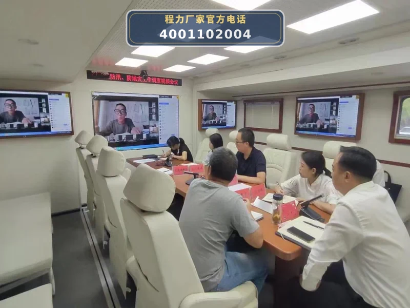 CLW5211TXFTZ5000型通信指挥方舱