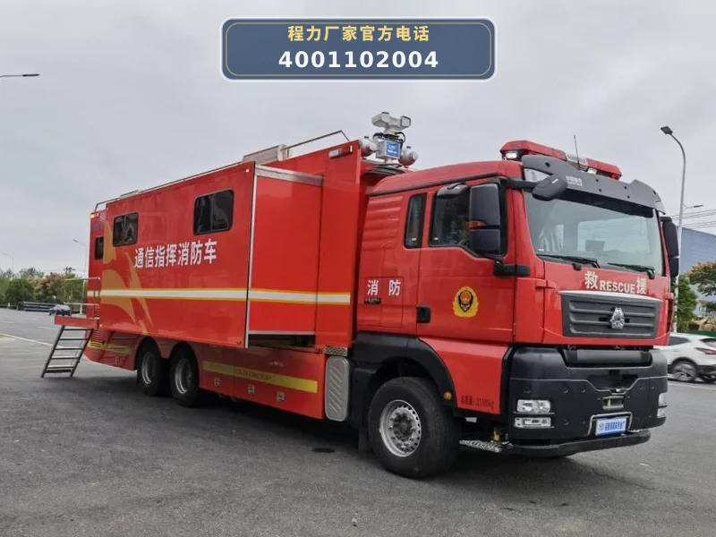 CLW5211TXFTZ5000型通信指挥方舱