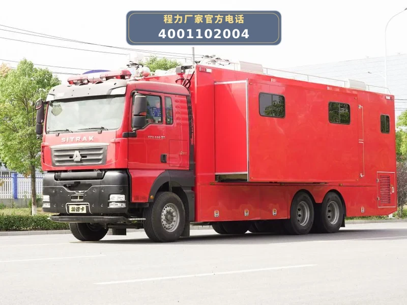 CLW5211TXFTZ5000型通信指挥方舱