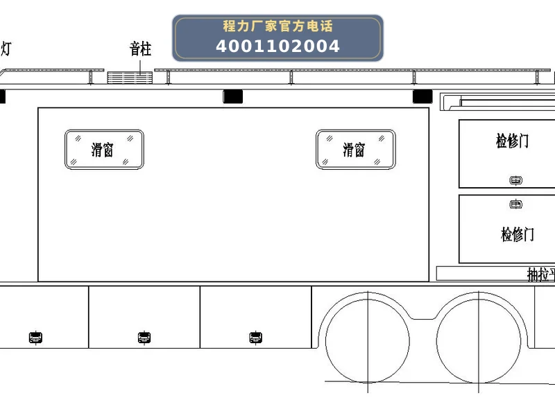 CLW5211TXFTZ5000型通信指挥方舱