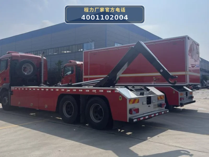 CLW5220TXFZX100型德国曼自装卸式消防车