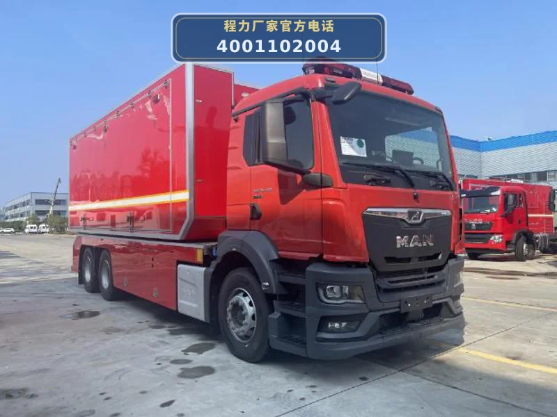 CLW5220TXFZX100型德国曼自装卸式消防车