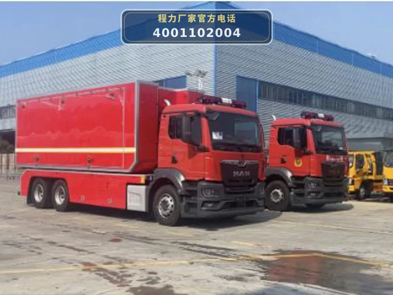 CLW5220TXFZX100型德国曼自装卸式消防车