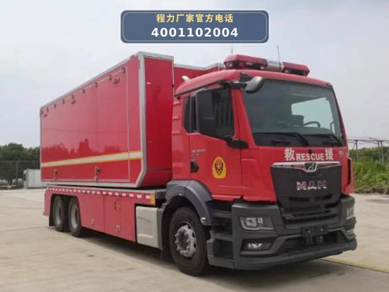 CLW5220TXFZX100型德国曼自装卸式消防车